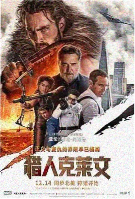 雾港旅人电影封面